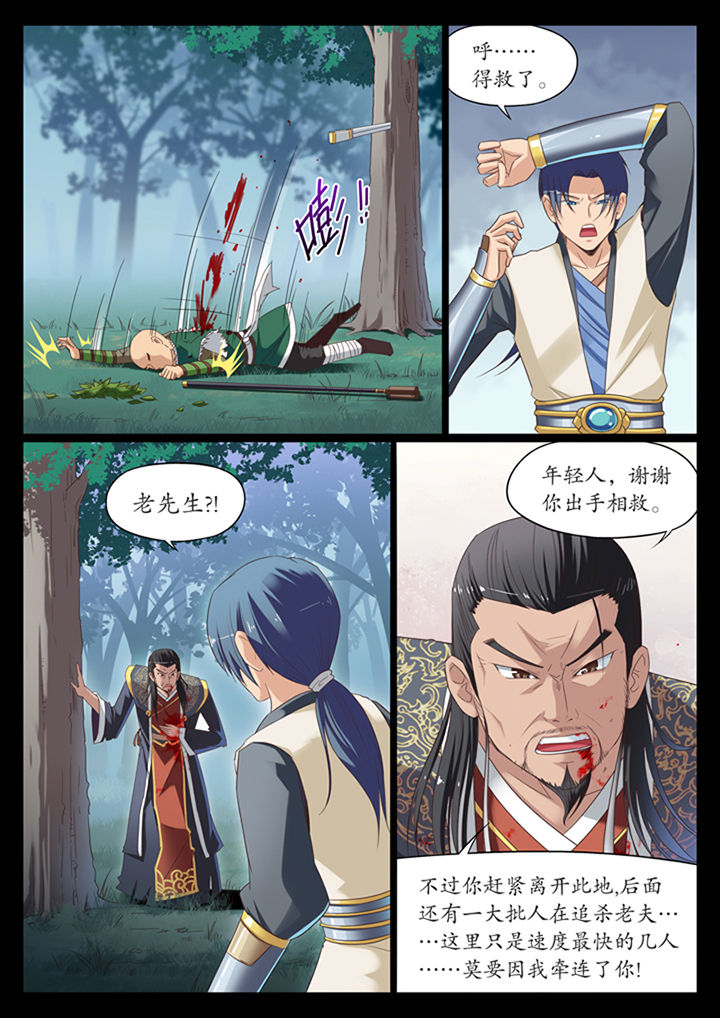 第10章：7
