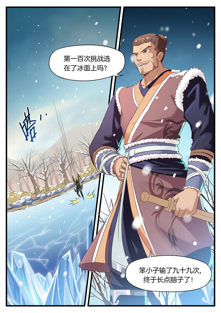 第48章：0