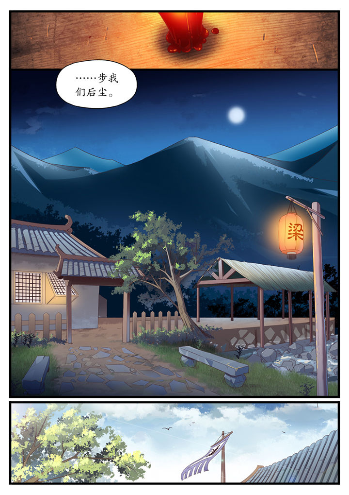 第3章：3