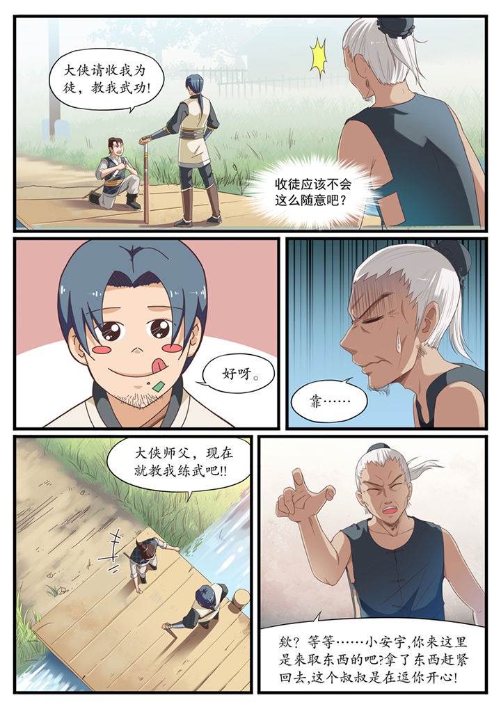 第7章：3