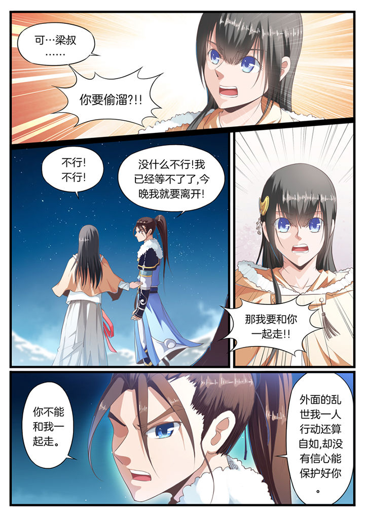 第52章：0