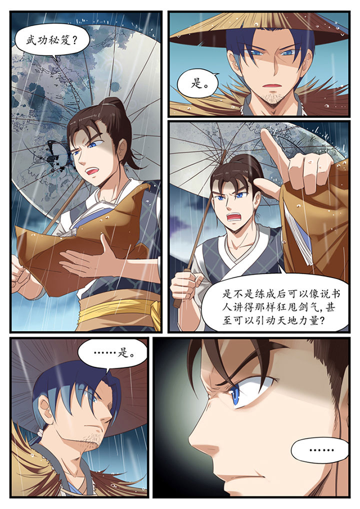 第16章：0