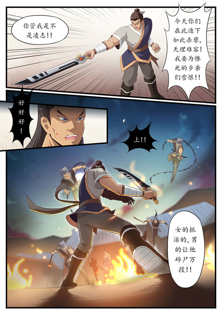 第32章：4