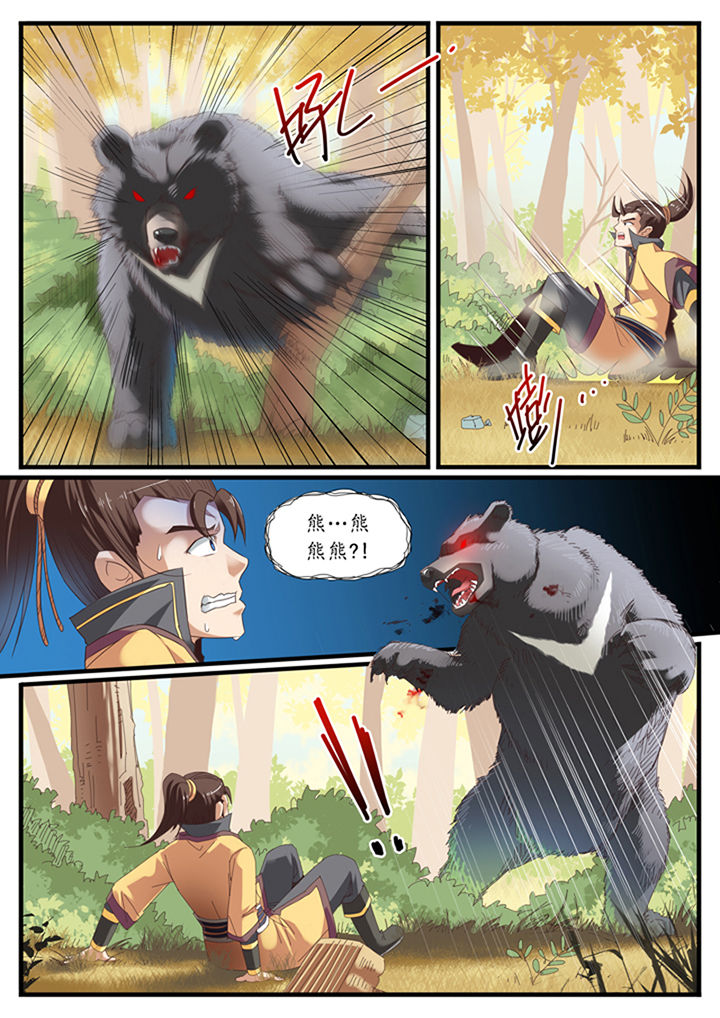 第21章：6