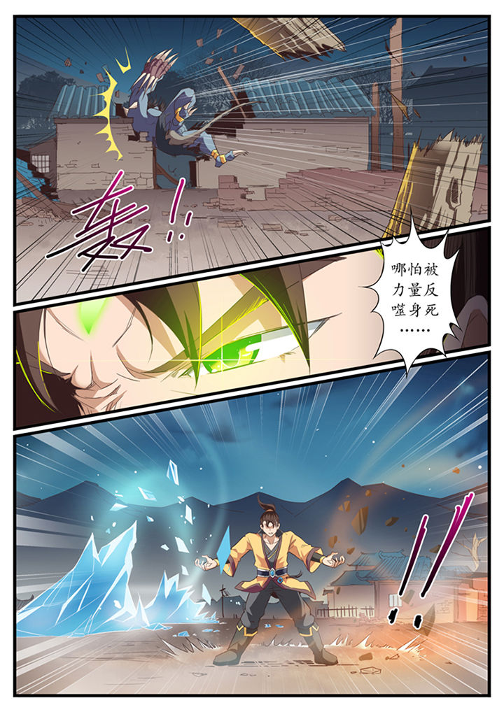 第41章：3