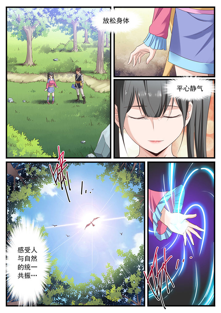 第19章：6