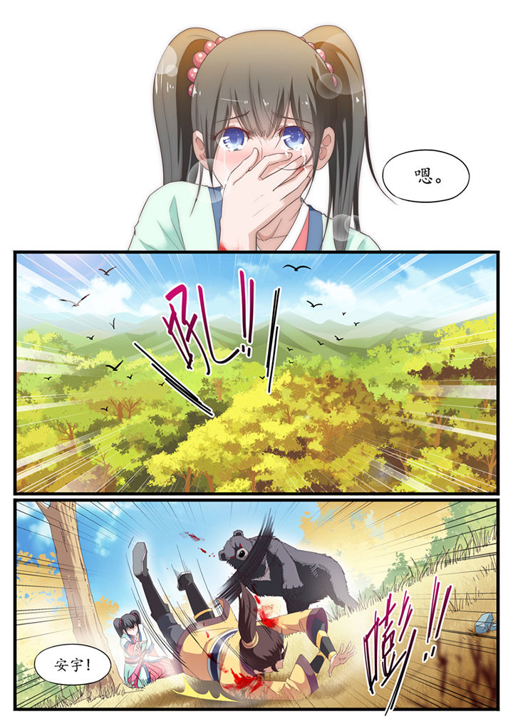 第23章：3