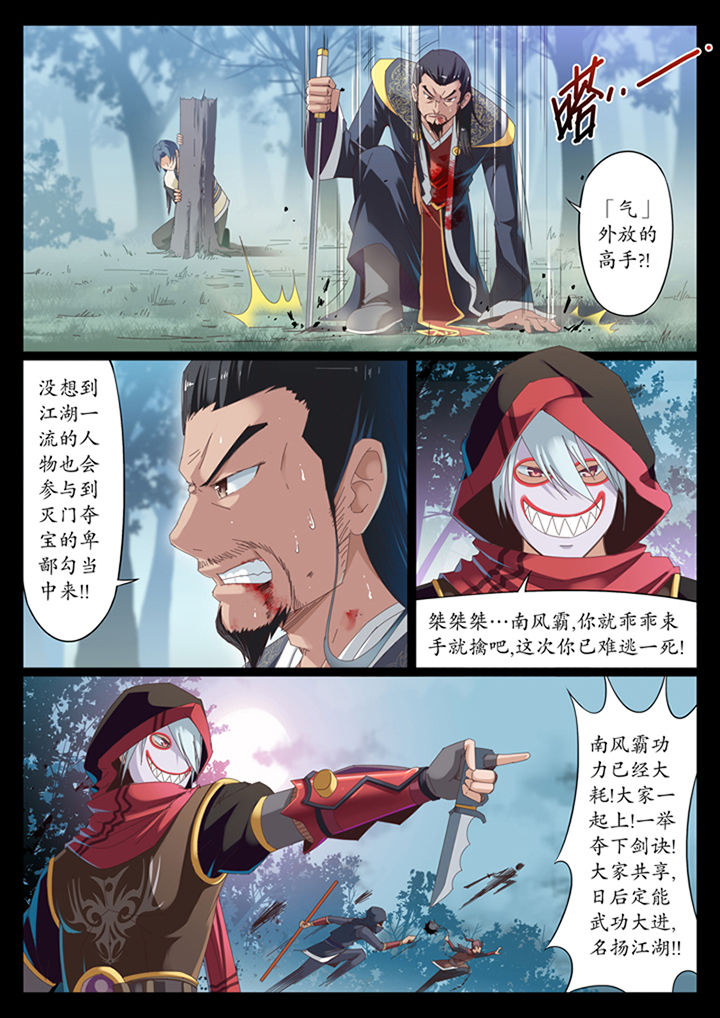 第9章：6
