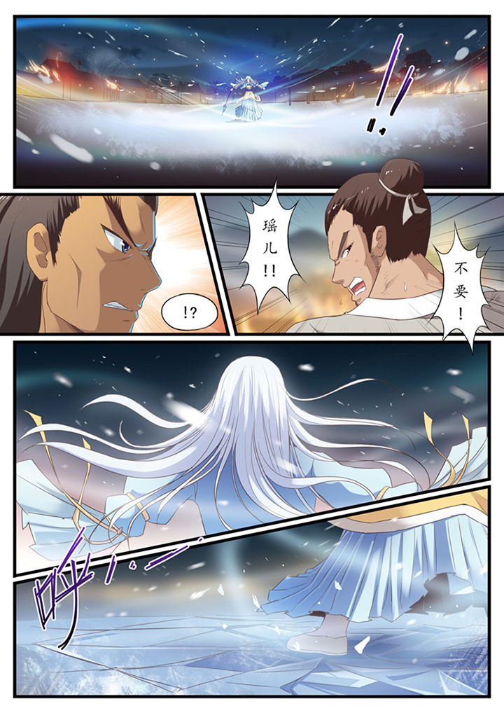 第36章：0
