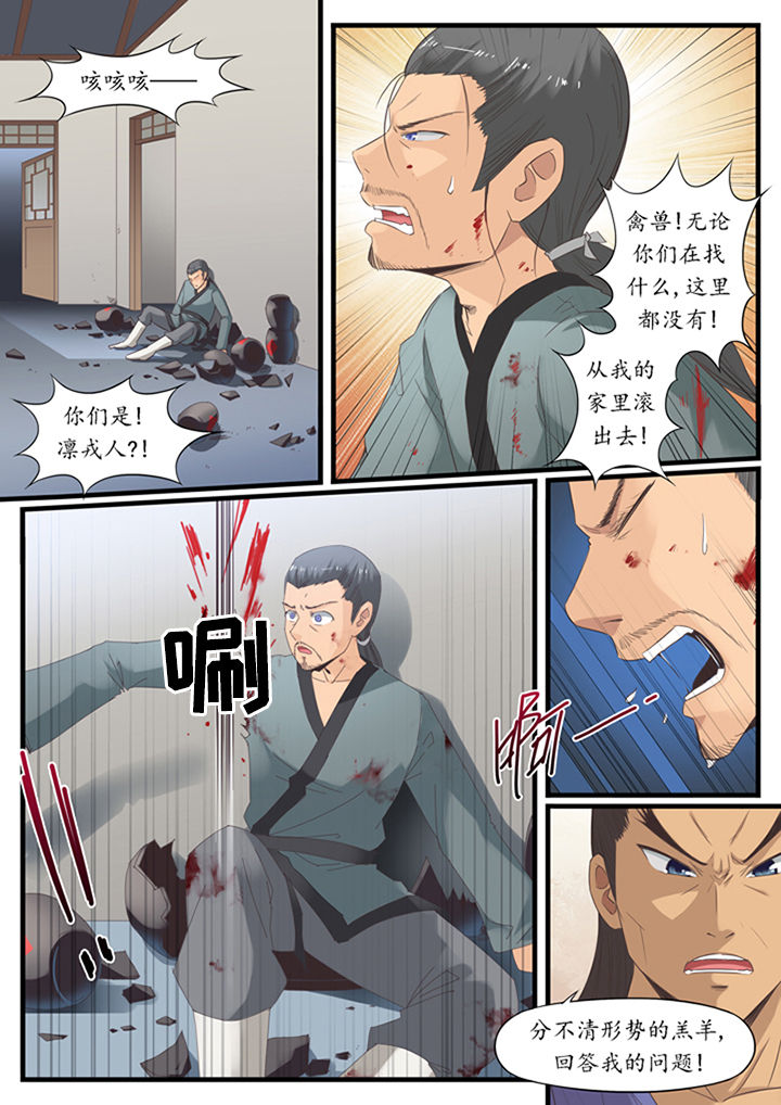 第30章：2