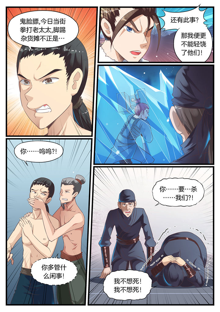 第64章：1