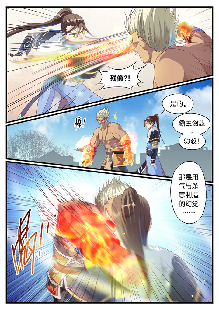 第70章：6