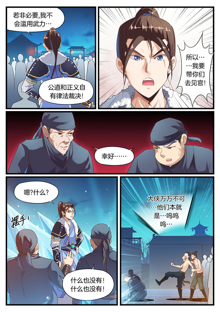 第64章：2