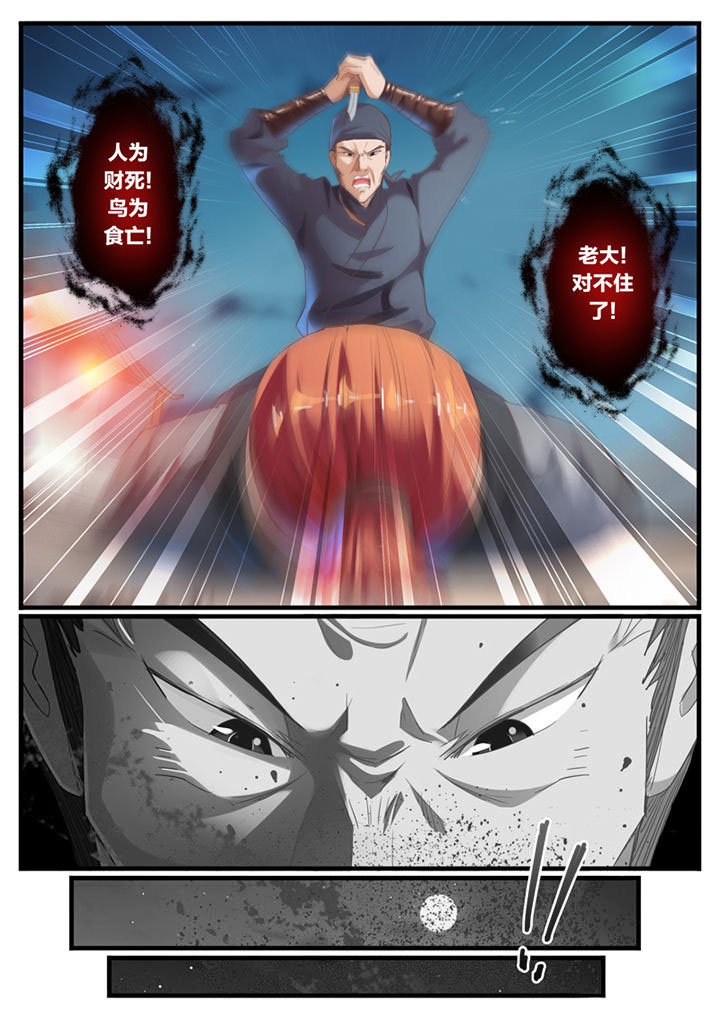 第66章：7