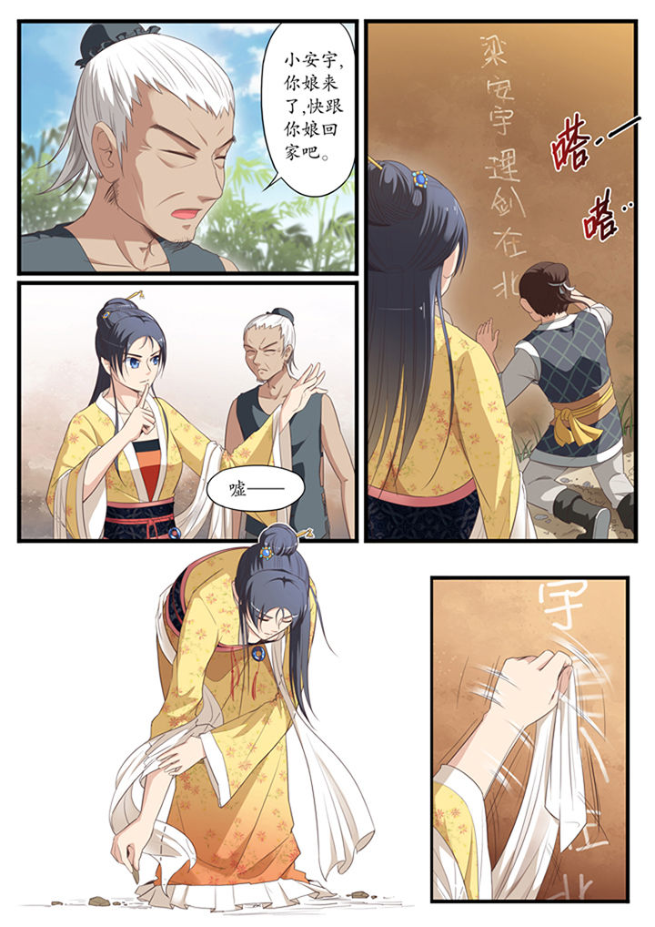第8章：2