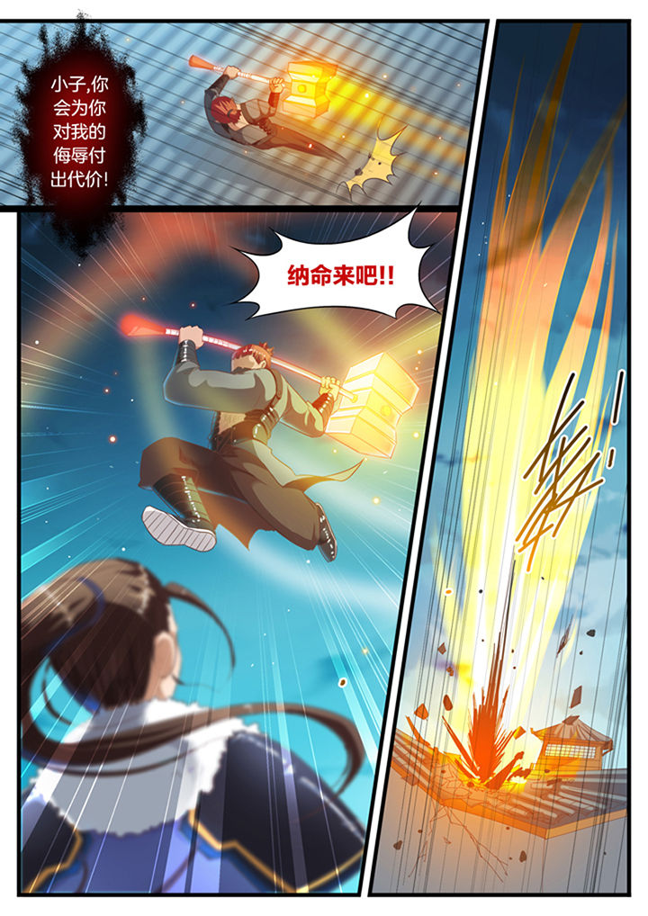 第62章：6