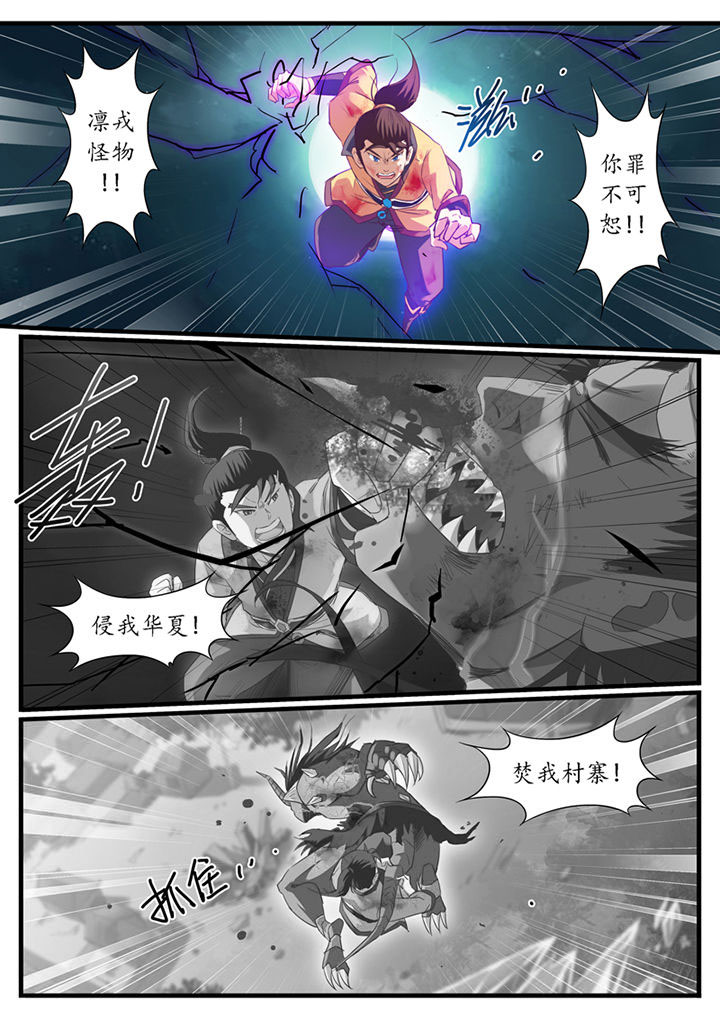 第43章：0