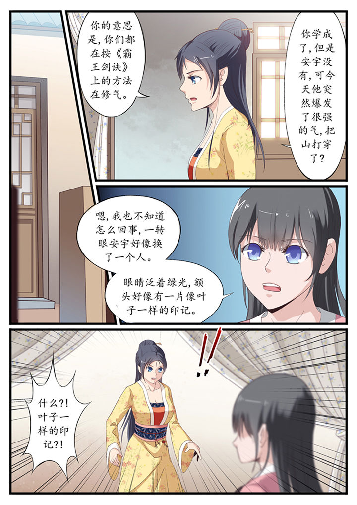 第27章：0