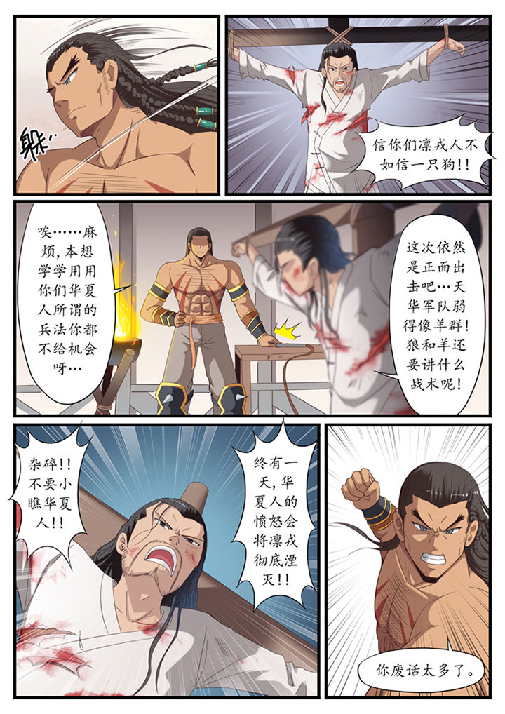 第28章：1