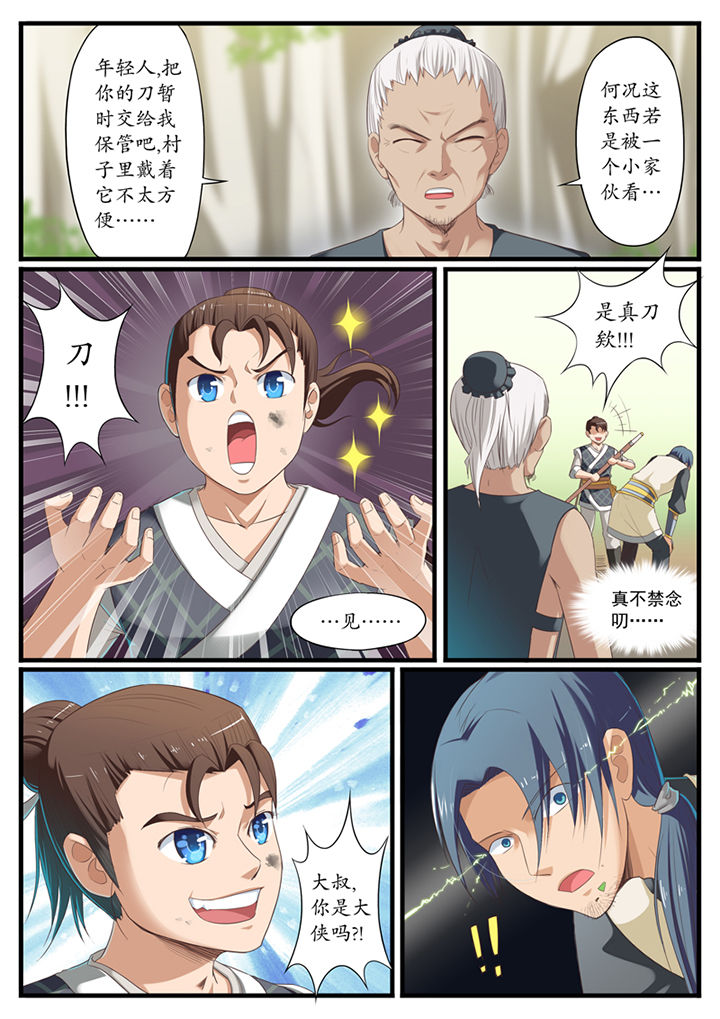 第7章：1