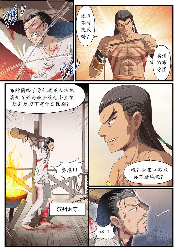 第28章：0