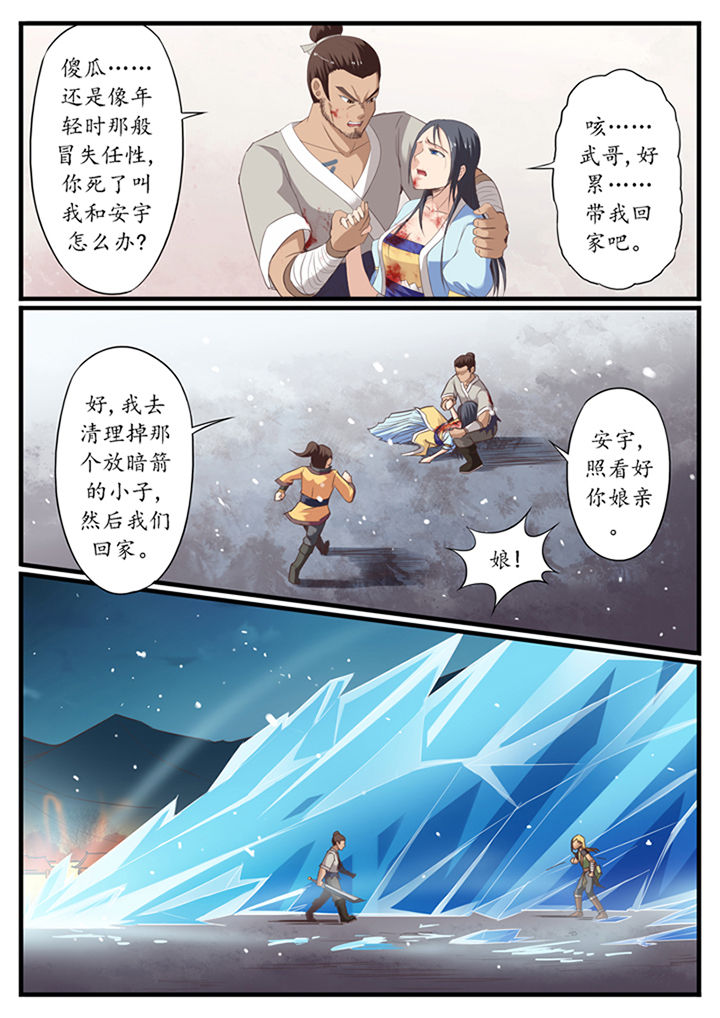 第39章：5