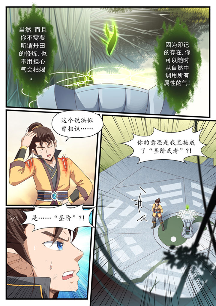 第24章：5