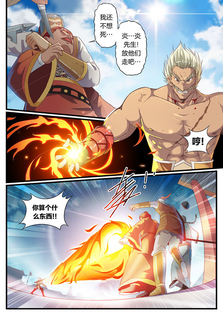 第72章：5