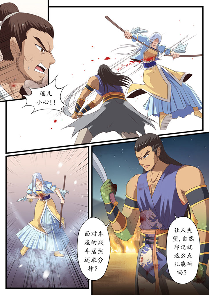 第37章：3