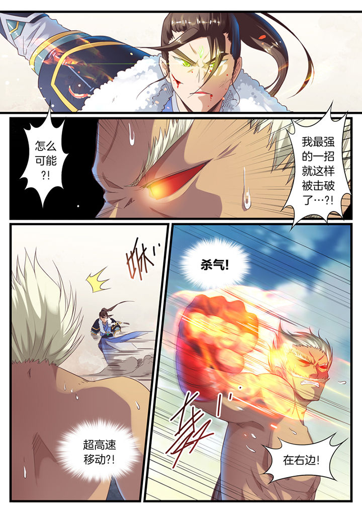 第70章：5