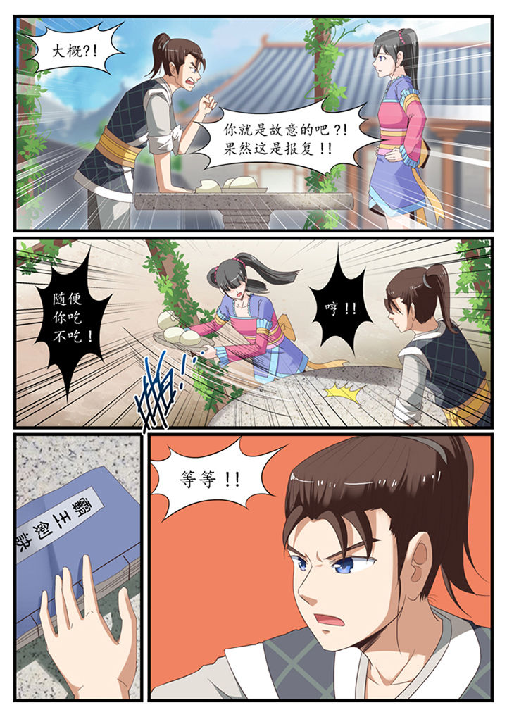 第17章：3