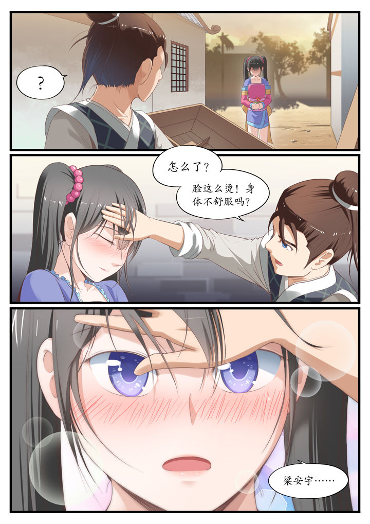 第5章：2