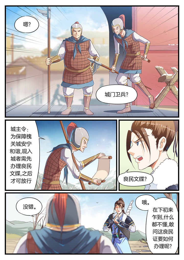 第55章：2