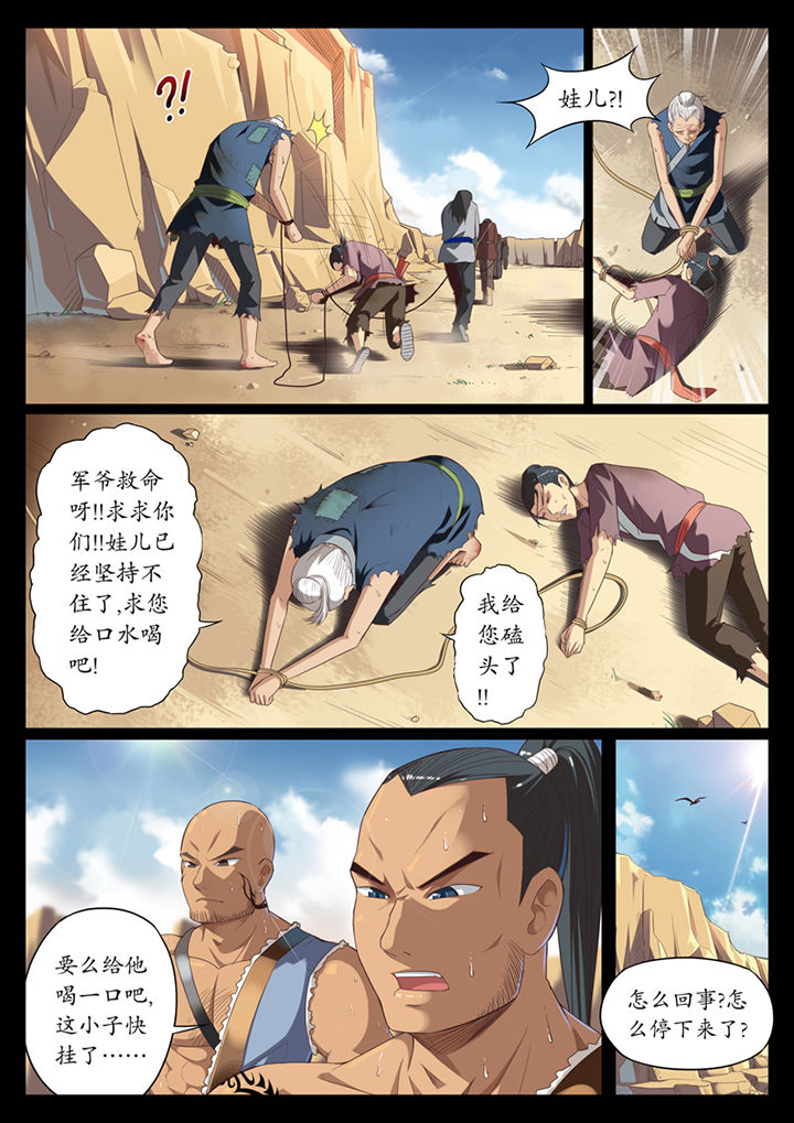 第1章：5