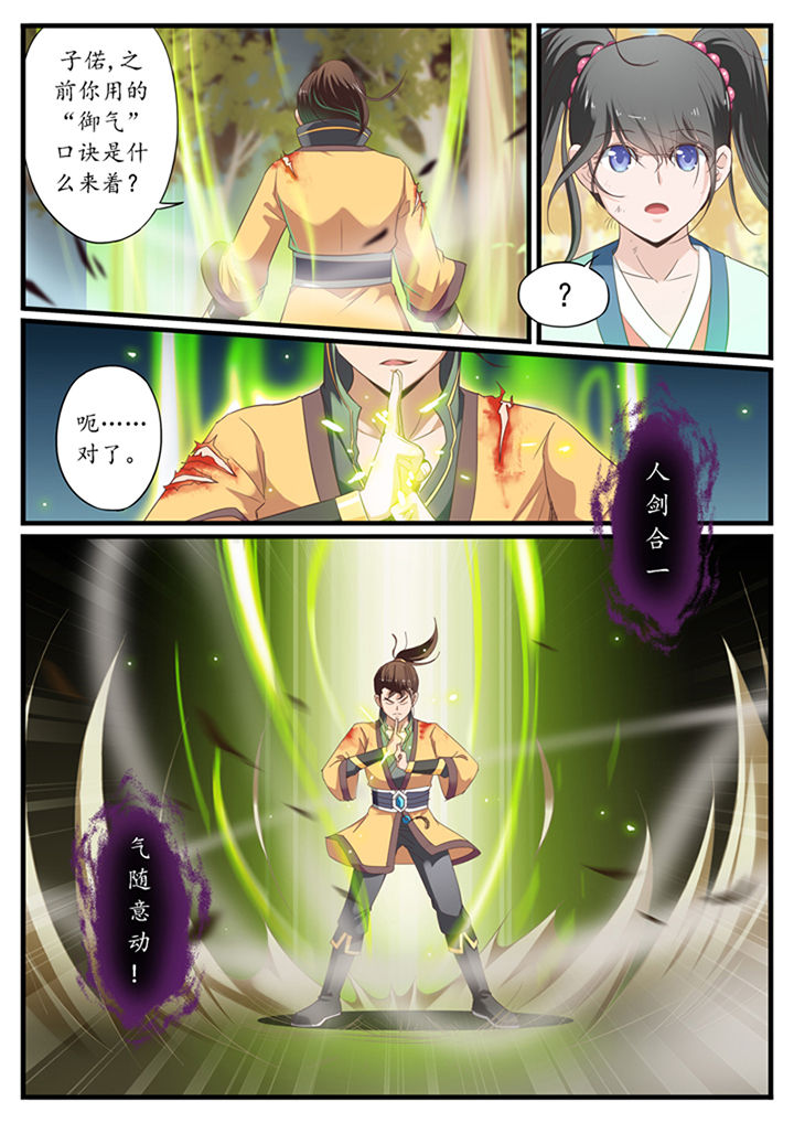 第25章：5