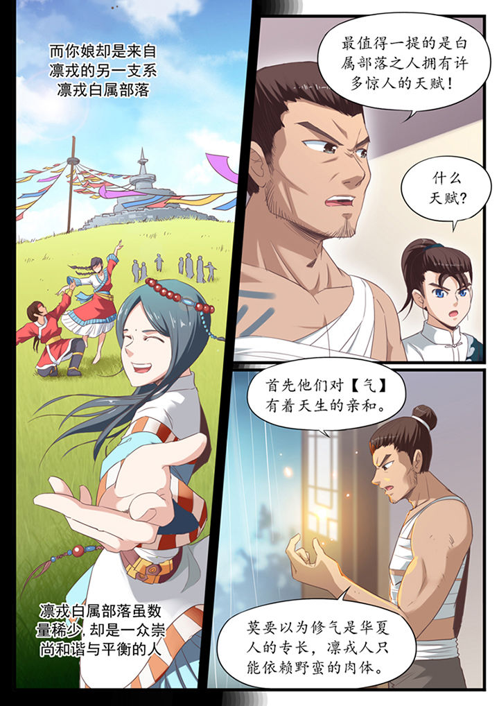 第45章：2