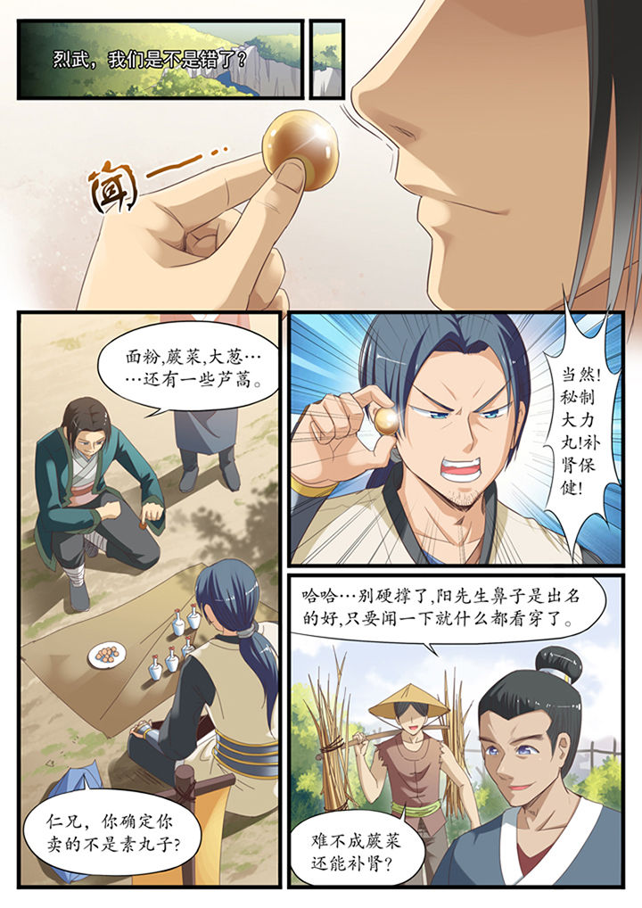第8章：5