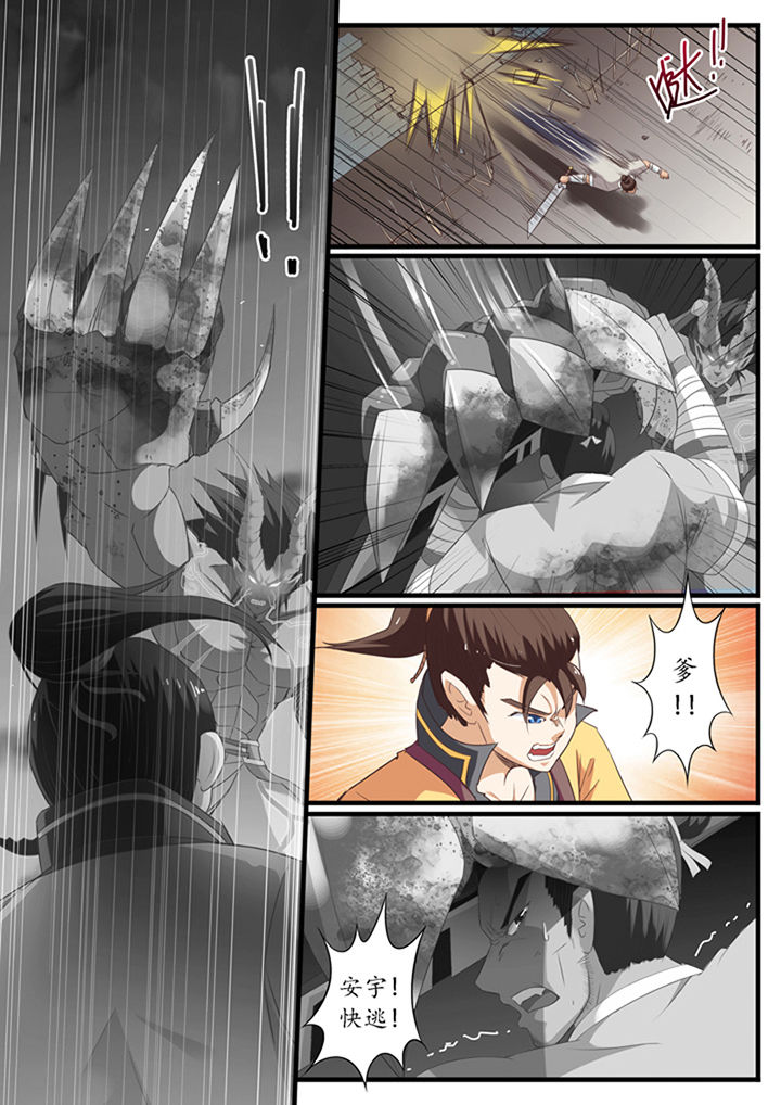 第40章：6