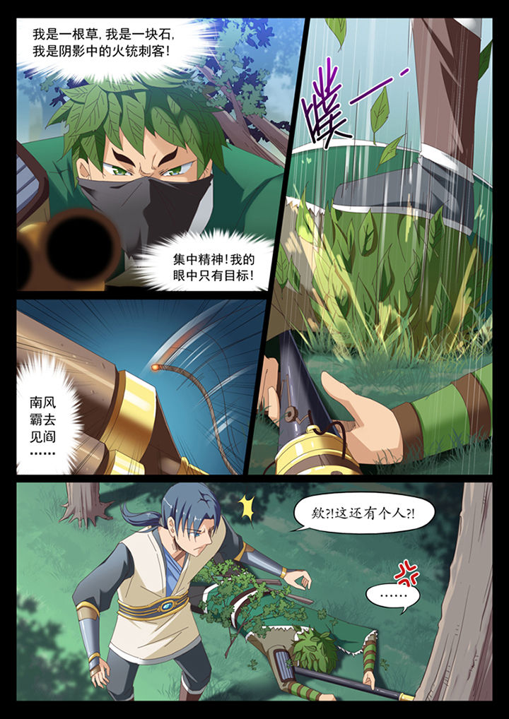 第10章：3