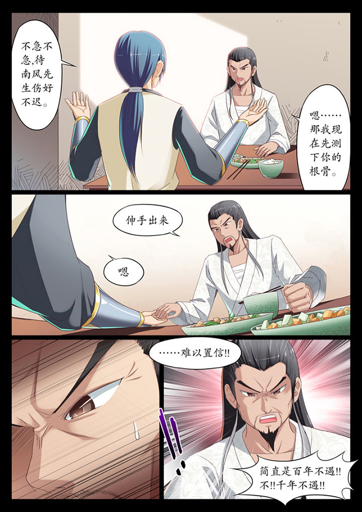 第11章：4
