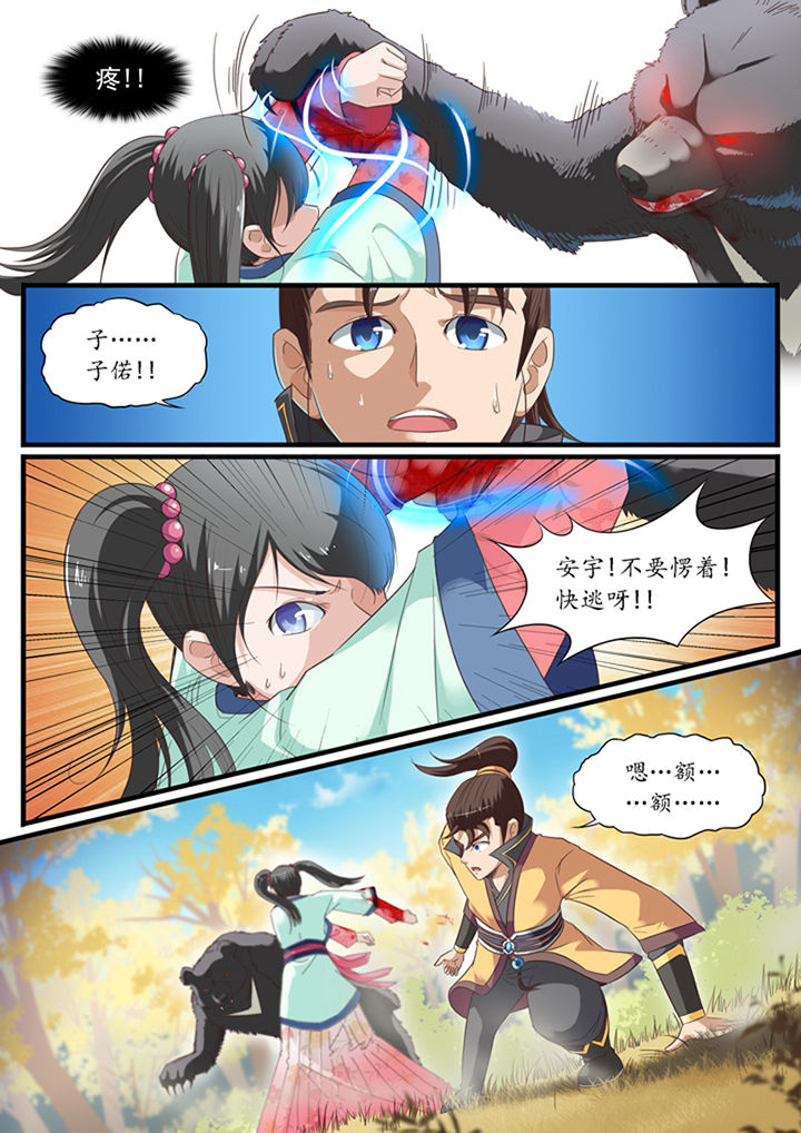 第22章：0