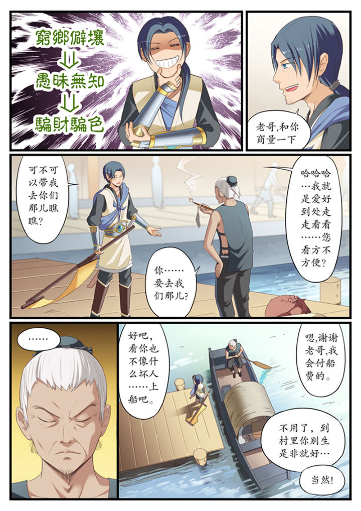 第6章：7