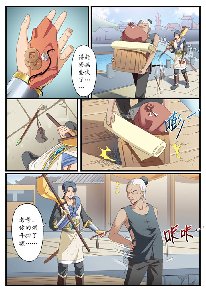 第6章：5