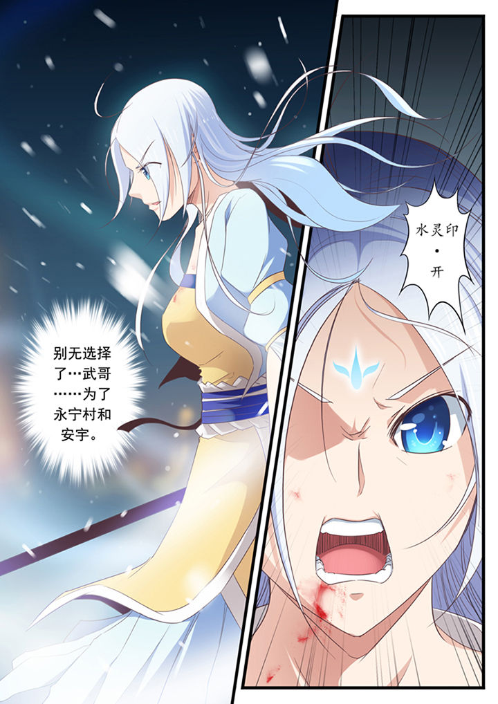 第36章：1