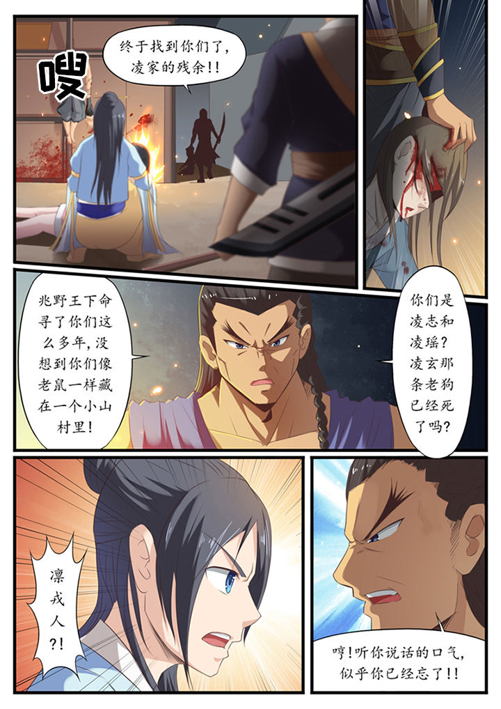 第32章：2