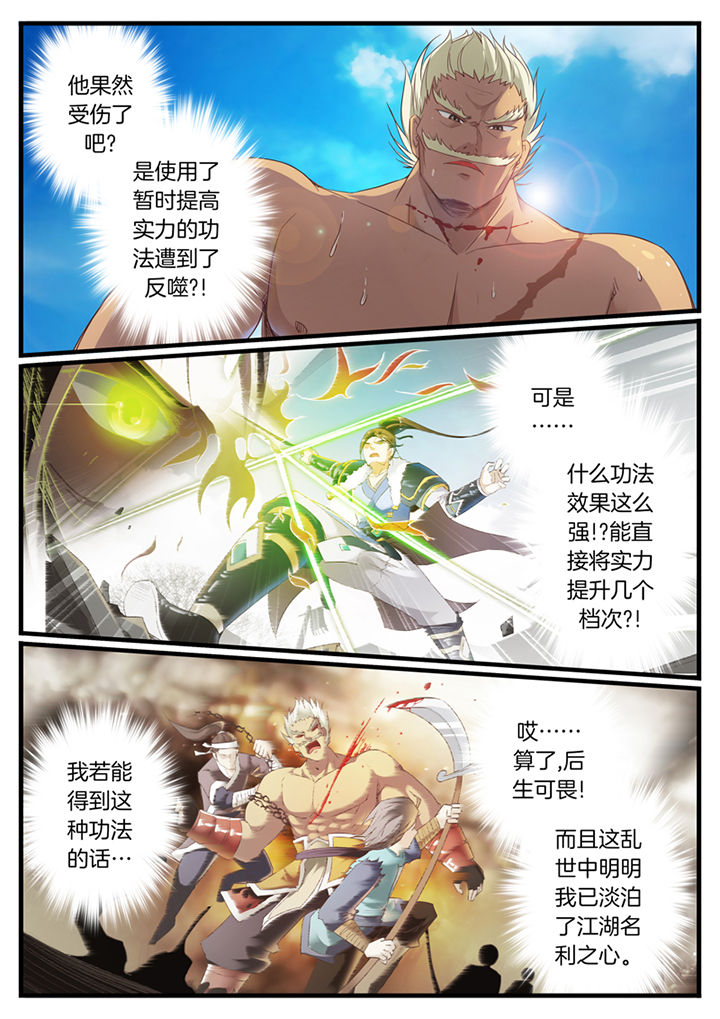 第71章：3