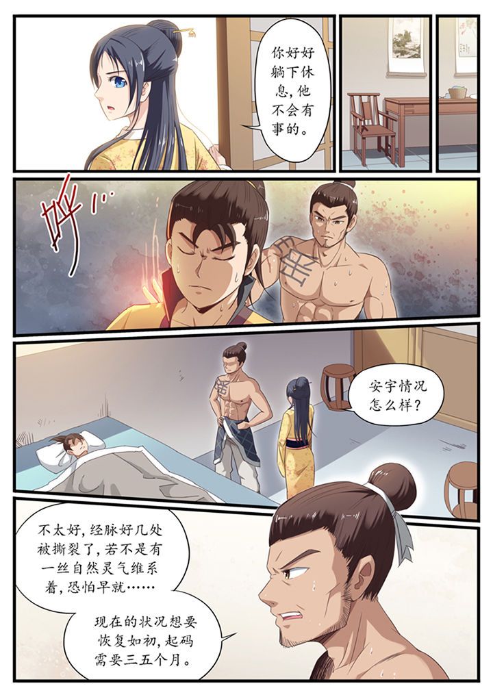 第27章：2