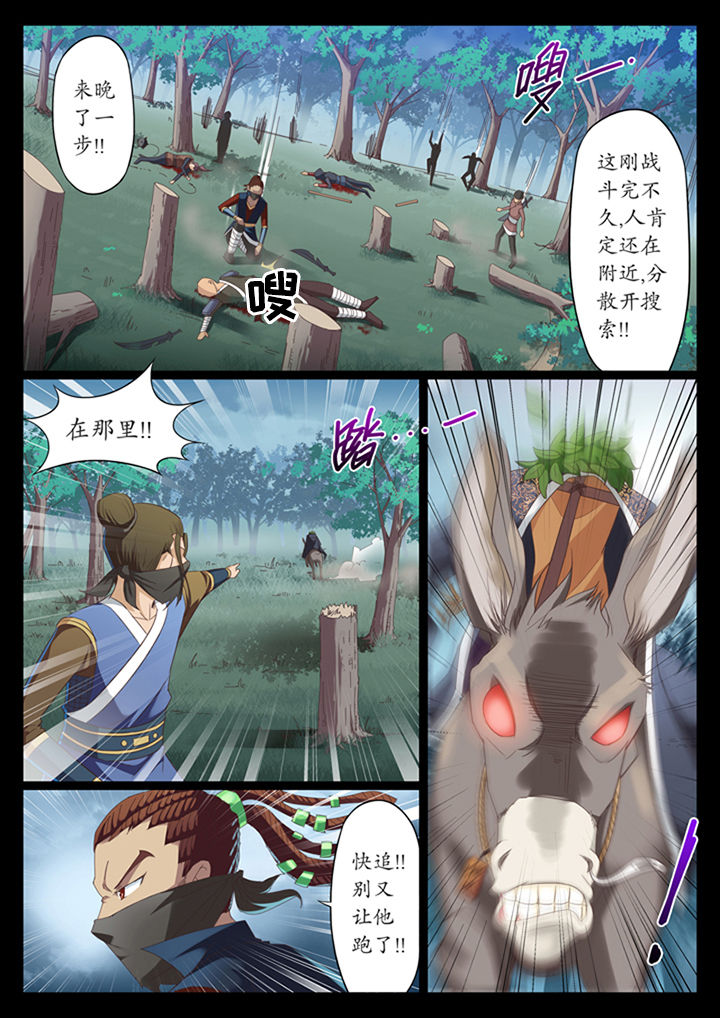 第11章：0