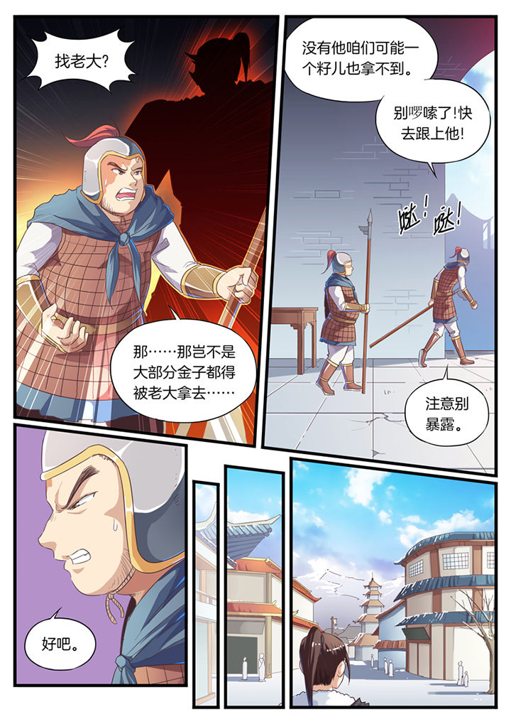 第56章：2