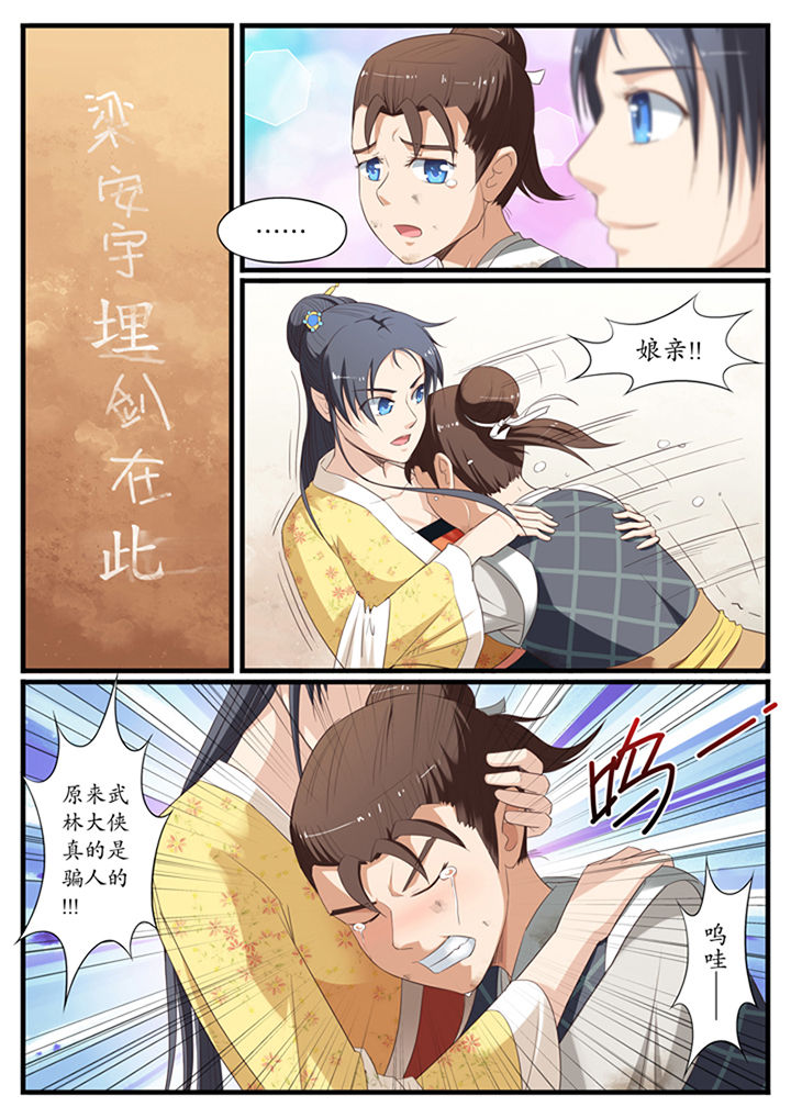 第8章：3